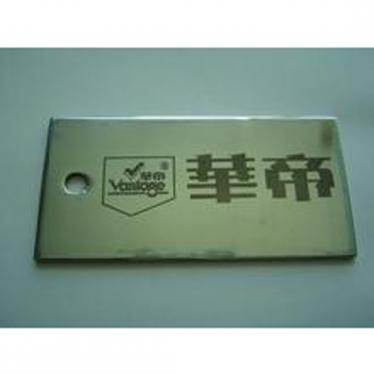 打標(biāo)樣品02